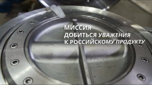 Презентация компании ПАЛЮР