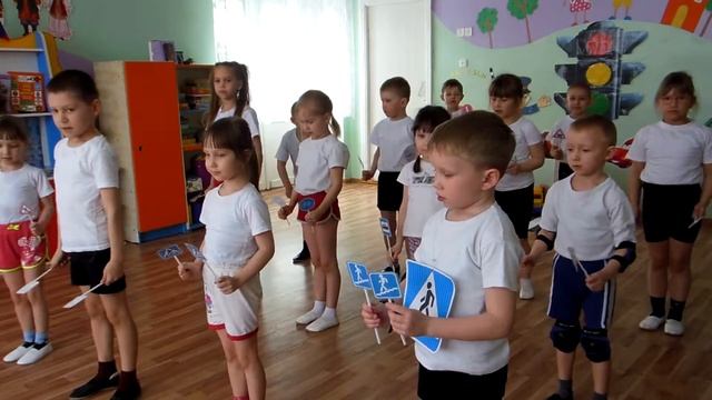 Танец "Дорожный знак". Развлечение по ПДД в детском саду. смотреть онлайн
