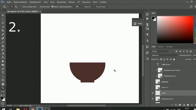 [ Photoshop ] Vector Logo Design Using 3 Basic Shapes смотреть онлайн