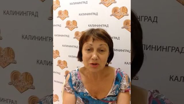 Чижова Наталья, г. Калининград, Mon Platin (Мон Платин) отзывы смотреть онлайн