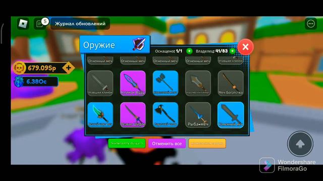 Как стать сильным в sword figters simulator. смотреть онлайн