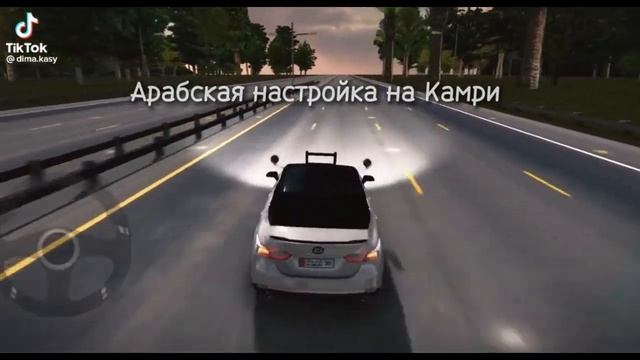 кар паркинг тик ток.