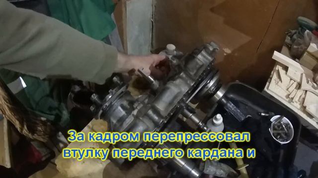 TownAce VanLife #9 .Ремонт раздаточной коробки #2 смотреть онлайн