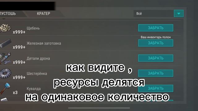 БЕСКОНЕЧНЫЕ РЕСУРСЫ ПОСЕЛЕНИЯ В LAST DAY ON EARTH / НЕВОЗМОЖНО НО Я СДЕЛАЛ ЭТО!