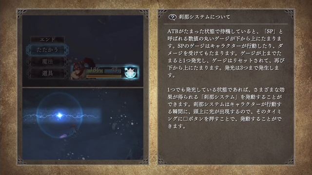 【とりもどそう。ボクたちのRPG】いけにえと雪のセツナ【実況】part1 - Project Setsuna смотреть онлайн