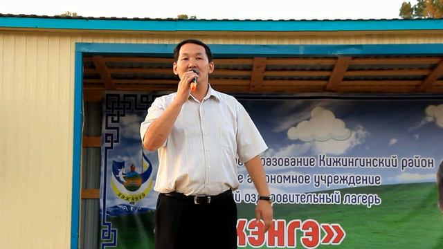 Кижинга...лагерь 