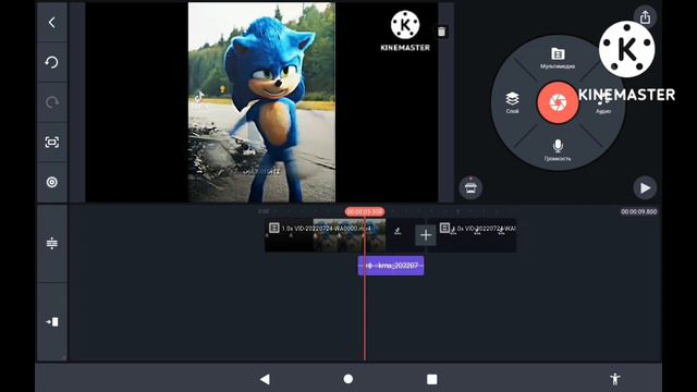 как сделать озвучку в приложение Kine Master ТУТОР