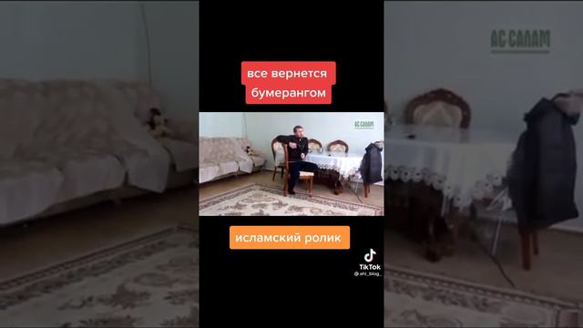 Это Верно. Надо Слушать Родителей. смотреть онлайн