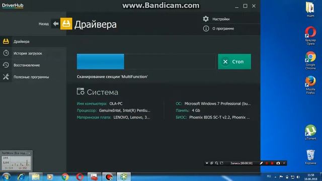 DriverHub - как он работает.