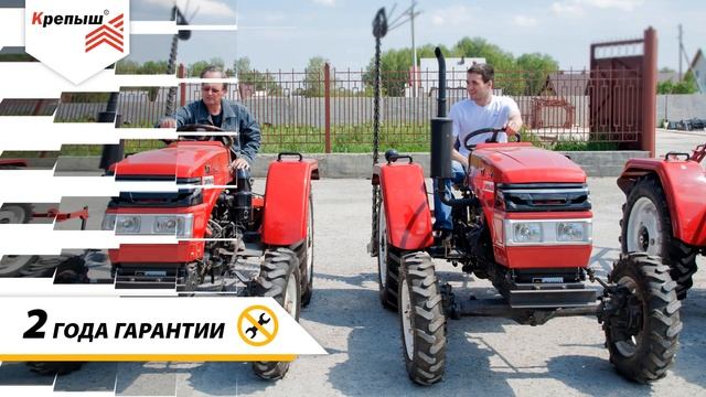 Рекламный ролик для минитракторов "Крепыш" смотреть онлайн