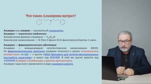 Метеоспазмил при лечении абдоминальной боли