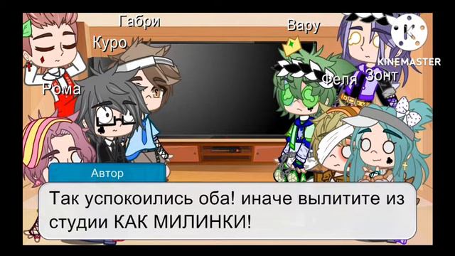 💘✨_Реакция 13 карт на самих себя_✨💘 //•От канала: Зонтик+Печенки•// Заглини (в описание)! смотреть онлайн