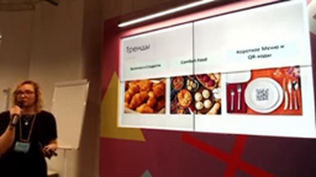 Узнайте, как в короткий срок увеличить выручку ресторана в гостинице и поднять уровень сервиса. смотреть онлайн