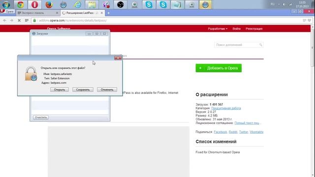 Создаем и храним пароли в Lastpass