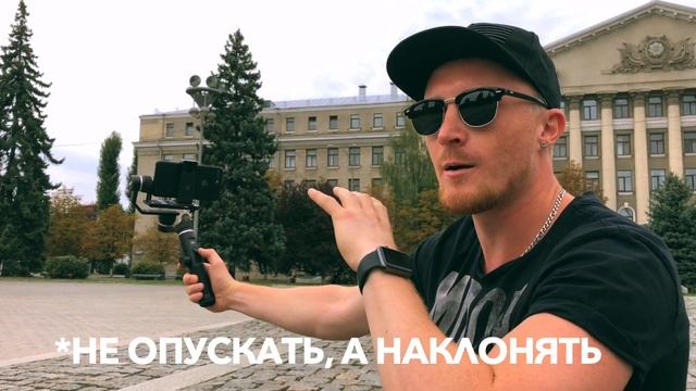 КАК СНИМАТЬ НА ТЕЛЕФОН КРУТО? СЕМЬ СОВЕТОВ по съемке co стабилизатором! смотреть онлайн