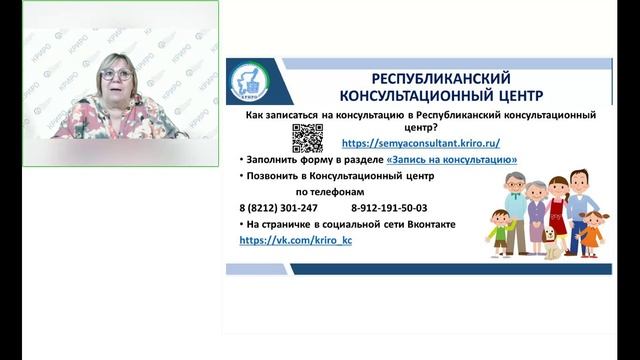 Семинар «Мой первый день рождения». Рекомендации родителям по организации праздника смотреть онлайн
