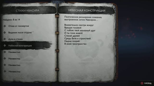 God Of War: Ragnarök. Часть 14. Хафгуф . Сложность Достойное Испытание. смотреть онлайн