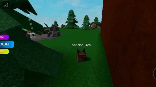Roblox играю в игру найди Флопу 2 часть 🦊 смотреть онлайн
