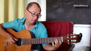 Постой, паровоз (кавер на гитаре) - Александр Фефелов