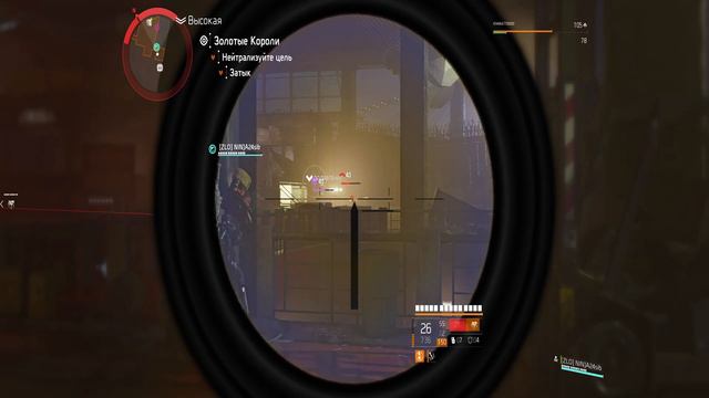 👀Tom Clancy's The Division 2 🌆 УРА!!! ДАЛИ ЗОЛОТОЙ ЧИТЕРСКИЙ ПУЛЕМЁТ ТРАТАТАТАТА...🤣 смотреть онлайн