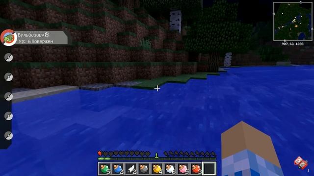 Покемоны Minecraft Pixelmon (1 серия) Мне нужен доктор смотреть онлайн