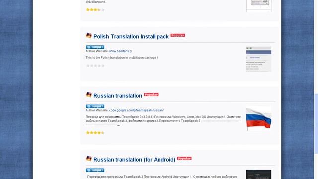 Как пользоваться Teamspeak 3? тим спик 3