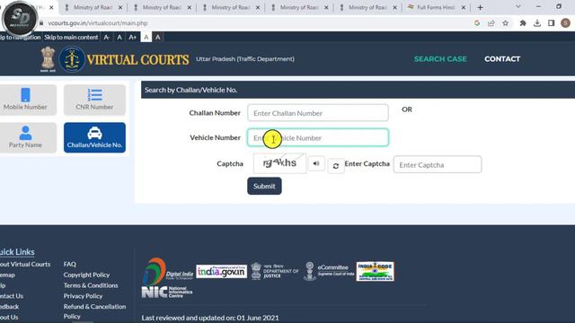 500 का चालान 100 मैं भरे ? virtual challan payment online 2023 | virtual court challan kaise bhare смотреть онлайн