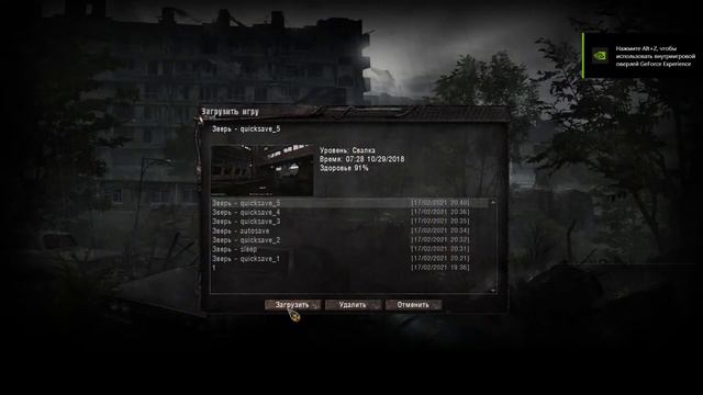 S.T.A.L.K.E.R. Anomaly 1.5.1 - Финальная версия #3 смотреть онлайн