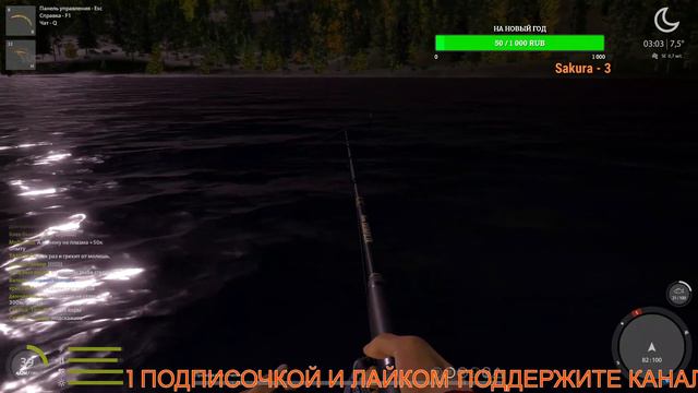 Русская Рыбалка 4 ► Russian Fishing 4 ► фарм серебра смотреть онлайн