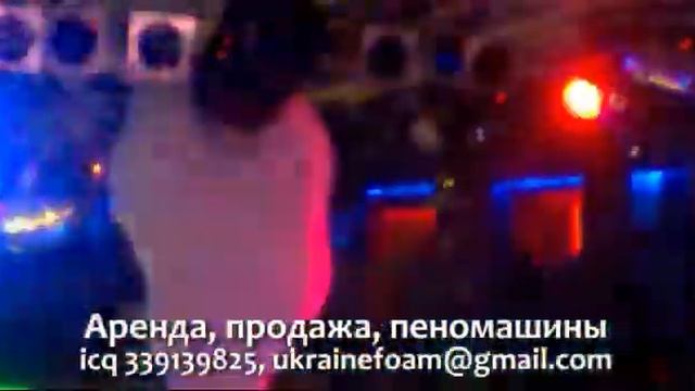 Аренда, продажа пеномашины. Пенная вечеринка смотреть онлайн