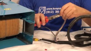 Подключение понижающего трансформатора