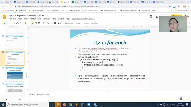 Lesson 4. Part 4. смотреть онлайн