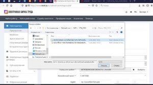 Регистрация трудового договора на enbek.kz