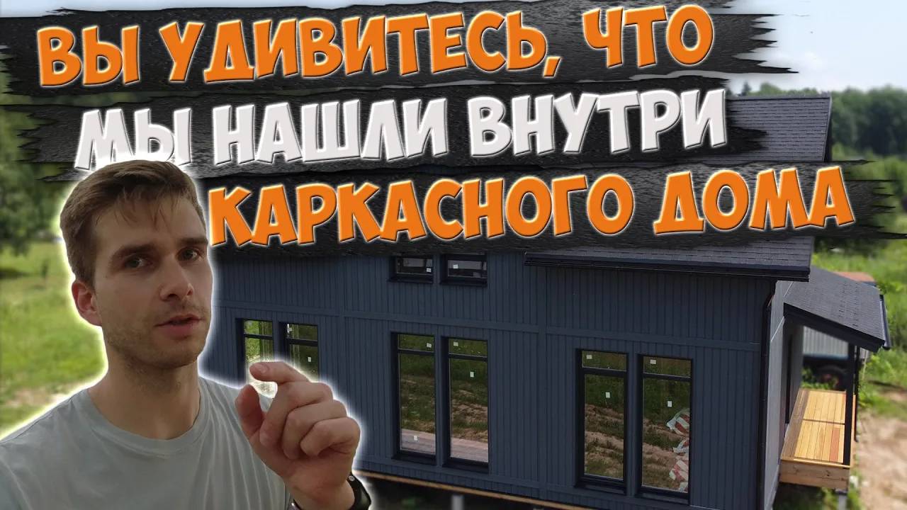 Готовность теплого контура | обзор домокомплекта prefab с завода смотреть онлайн