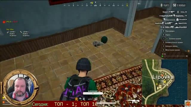 Вечерний стрим: стреляют все! PUBG LITE | ПУБГ ЛАЙТ | ПАБГ ЛАЙТ. смотреть онлайн