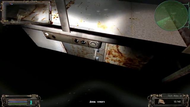 ОП-2.1 тайник Анны в X 8 смотреть онлайн