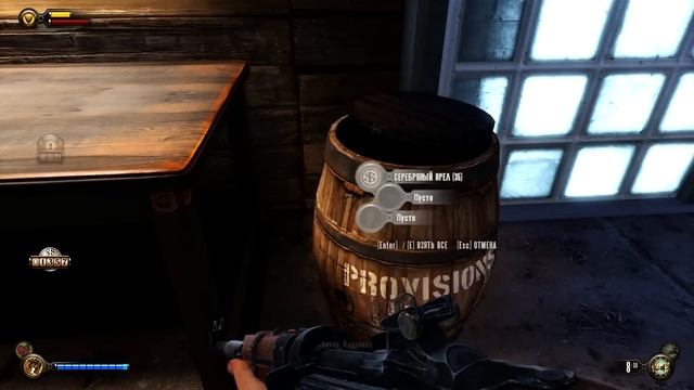 Bioshock Infinite [Эп. 7] КАК ЭТО РАБОТАЕТ ВООБЩЕ?! смотреть онлайн