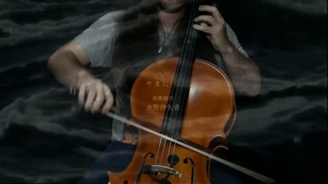 Vinland Saga Opening - Cello Cover смотреть онлайн