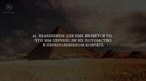 Абдуллах Хумейд – Сура 36 «Ясин»