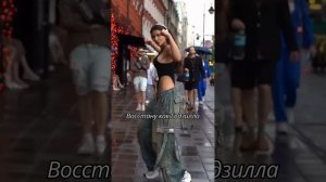 GODZILLA - Bearwolf (Текст) @valeriya_bearwolf #GODZILLA #lyrics #shorts #tiktok #reels #trending