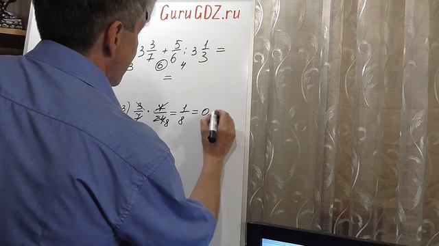 Задача номер 1494 (1478) часть 2 по Математике 6 класс Виленкин