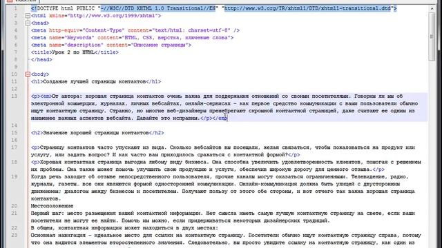 bonus1_3 смотреть онлайн