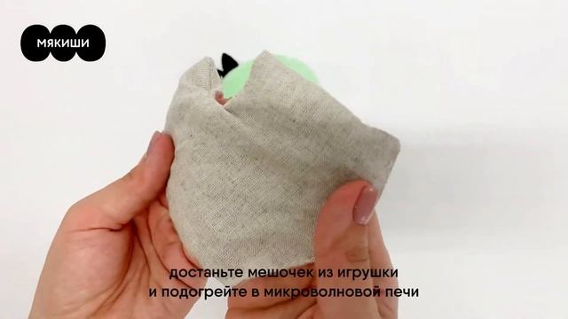 Разогрелка с вишнёвыми косточками Дракон Стасик ? Мякиши игрушки 0+ смотреть онлайн