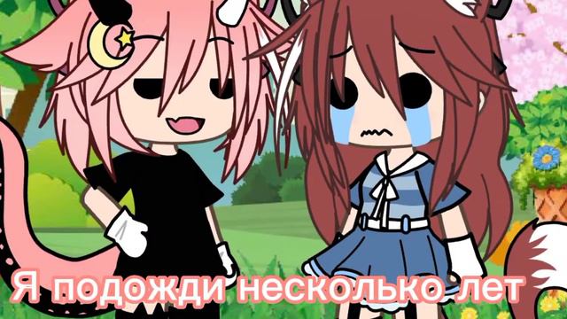 ||meme|•Game life|•😓Дай мне свою заколку🥀 смотреть онлайн