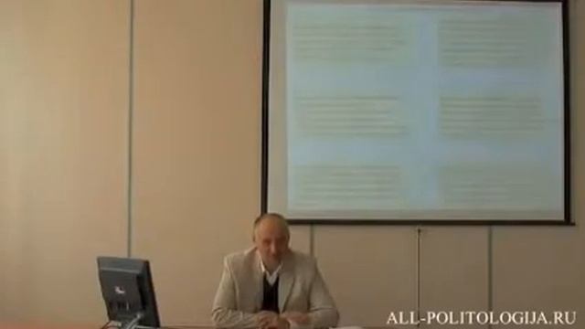 Функции политологии смотреть онлайн