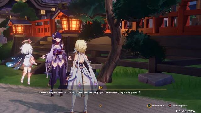 Genshin Impact. #3. Свет, очищающий от скверны. Дух чайного мастера (легенда Райдэн) смотреть онлайн