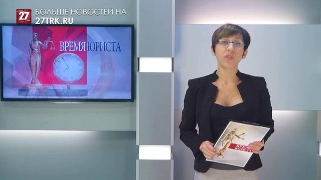 Время юриста. Переоформление квартиры смотреть онлайн