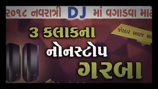 Rang Studio || 2021 Non Stop New Gujarati Garaba || 3 Kalak Non stop garaba смотреть онлайн