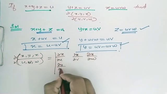 If x+y+z =u y+z=uv z=uvw find Ә(x y z)/Ә(u v w) JACOBIAN смотреть онлайн