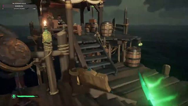 Торговая компания в Sea of Thieves смотреть онлайн